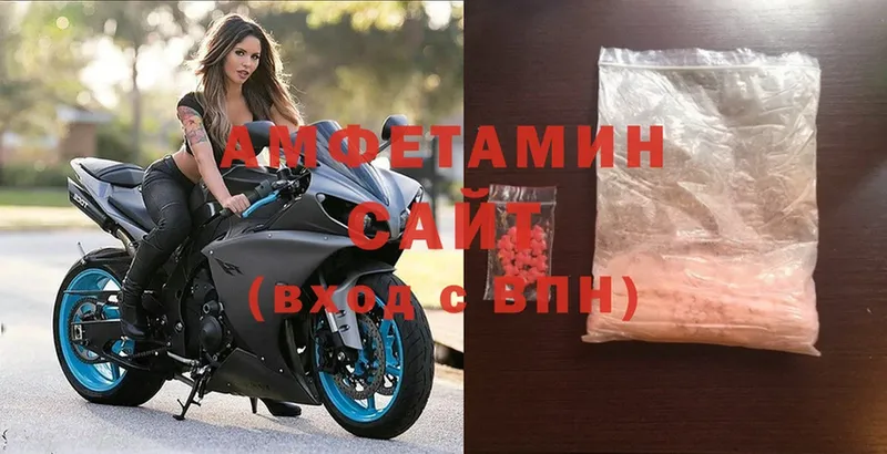 АМФЕТАМИН Premium Томари