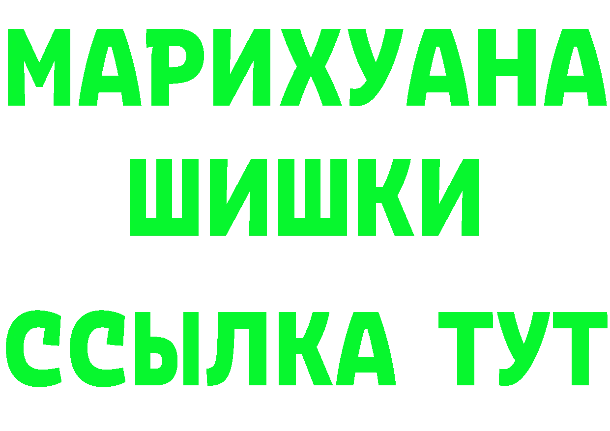 Бутират оксибутират ссылка это KRAKEN Томари